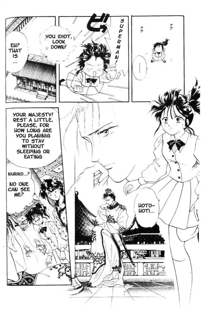 Fushigi Yuugi Chapter 18 9